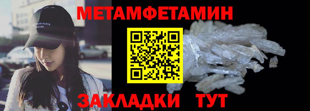 АМФ  Вход с VPN  Чусовой  АМФЕТАМИН  АМФЕТАМИН 98% 