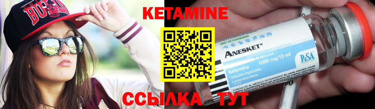 Кетамин ketamine  КЕТАМИН VHQ  Чусовой  даркнет Telegram  Вход с VPN 