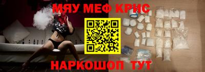 гидра Кингисепп