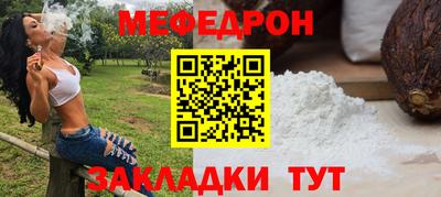 мет Кинель