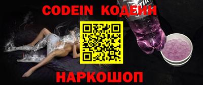 гидра Кингисепп