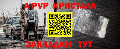 мет Кинель