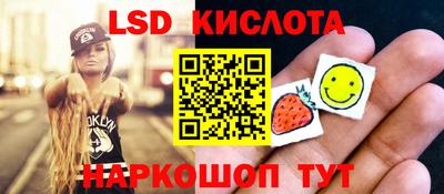 мет Кинель