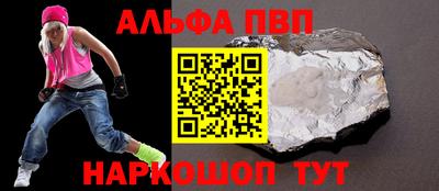 кокс Конаково