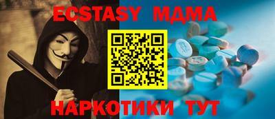 мет Кинель