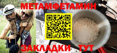 гидра Кингисепп