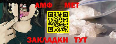гидра Кингисепп