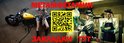 мет Кинель
