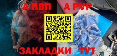 гидра Кингисепп