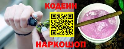 гидра Кингисепп