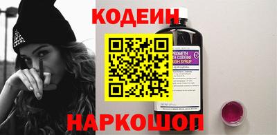 гидра Кингисепп