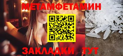 мет Кинель