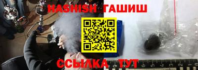 гидра Кингисепп