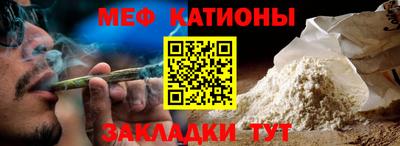 мет Кинель