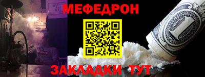 мет Кинель