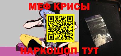 гидра Кингисепп