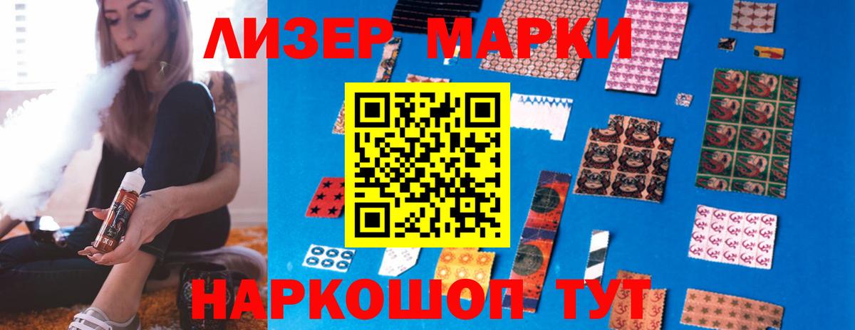 Лсд 25 экстази ecstasy  LSD-25 экстази ecstasy  Чусовой  Вход с VPN 