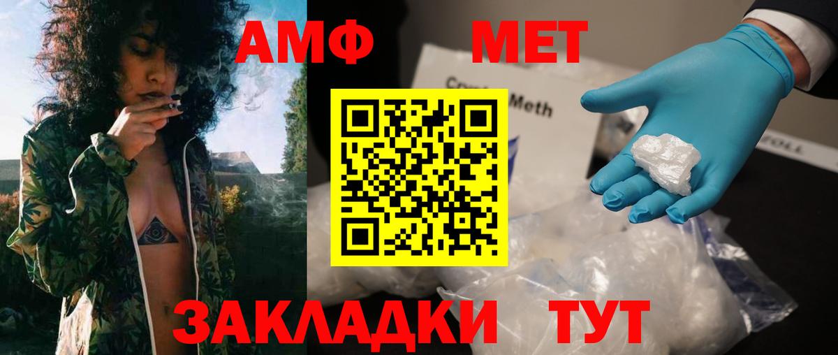 Первитин Декстрометамфетамин 99.9%  Первитин Декстрометамфетамин 99.9%  Чусовой  МЕТАМФЕТАМИН  Вход с VPN 