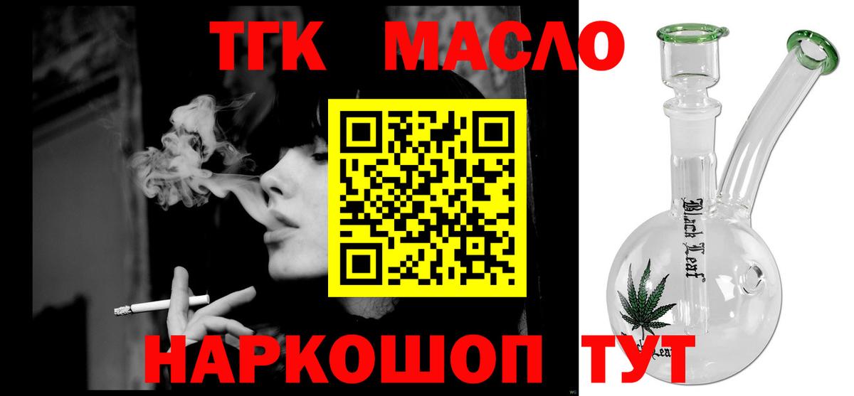 ТГК Wax  Вход с VPN  купить  цена  Чусовой 