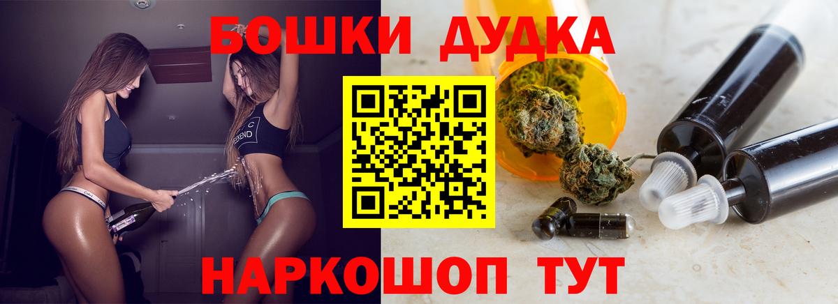 МАРИХУАНА гибрид  Канабис марихуана  Конопля MAZAR  Чусовой  Вход с VPN  Шишки марихуана конопля 